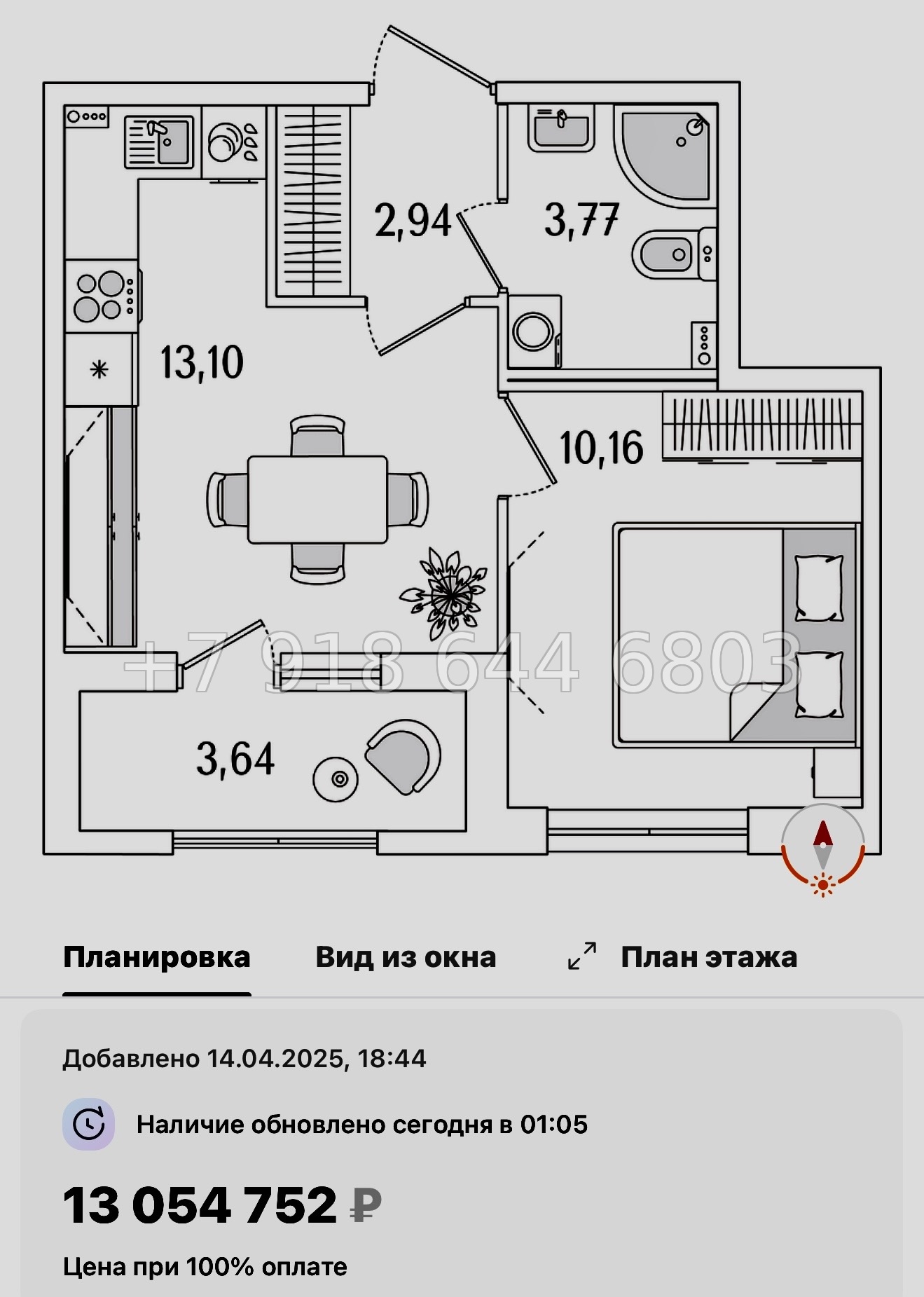 № 119 в. Метро Бухарестская. ЖК Гранат Санкт Петербург  - миниатюра 68