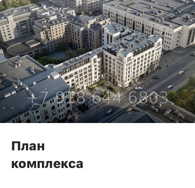 № 34 ы. Метро Петроградская . ЖК Коллекционер Санкт-Петербург - миниатюра 14