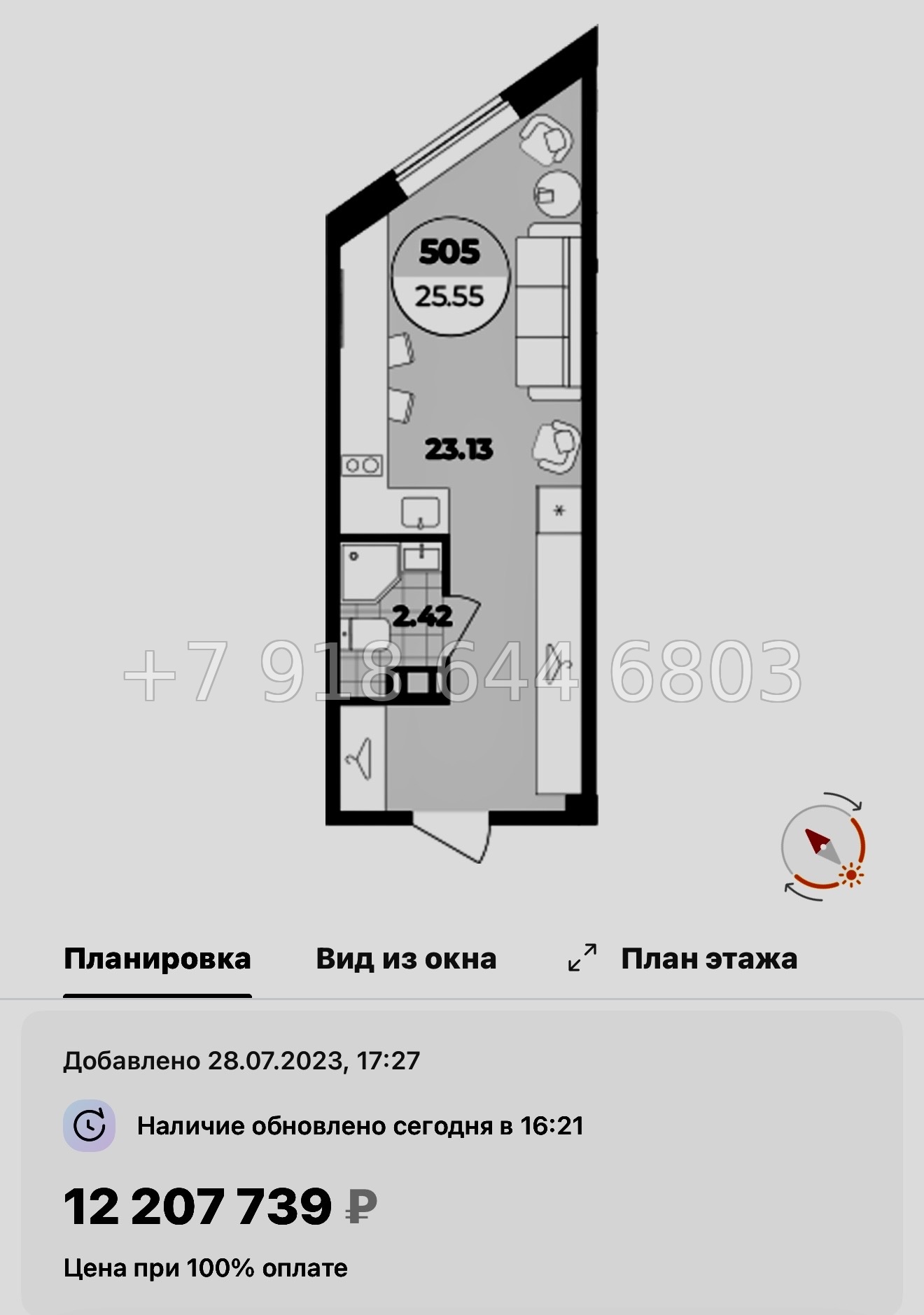 № 11. Метро Лиговский проспект. Метро Обводный канал. Метро Площадь Восстания. Апарт-отель Лиговский Санкт-Петербург  - миниатюра 24