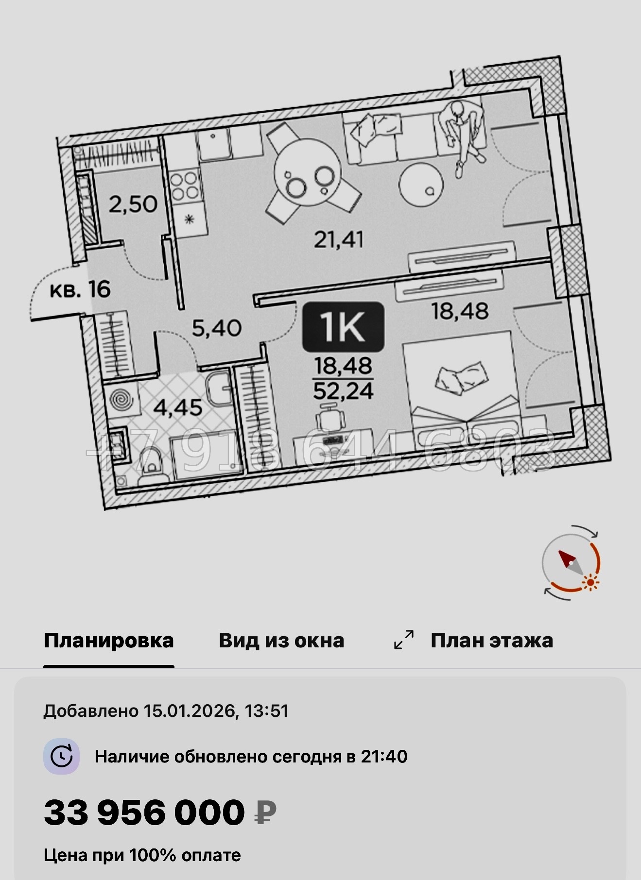 № 76 в. Метро Площадь Александра Невского. Метро Чернышевская. ЖК Гильдия Санкт Петербург  - миниатюра 61