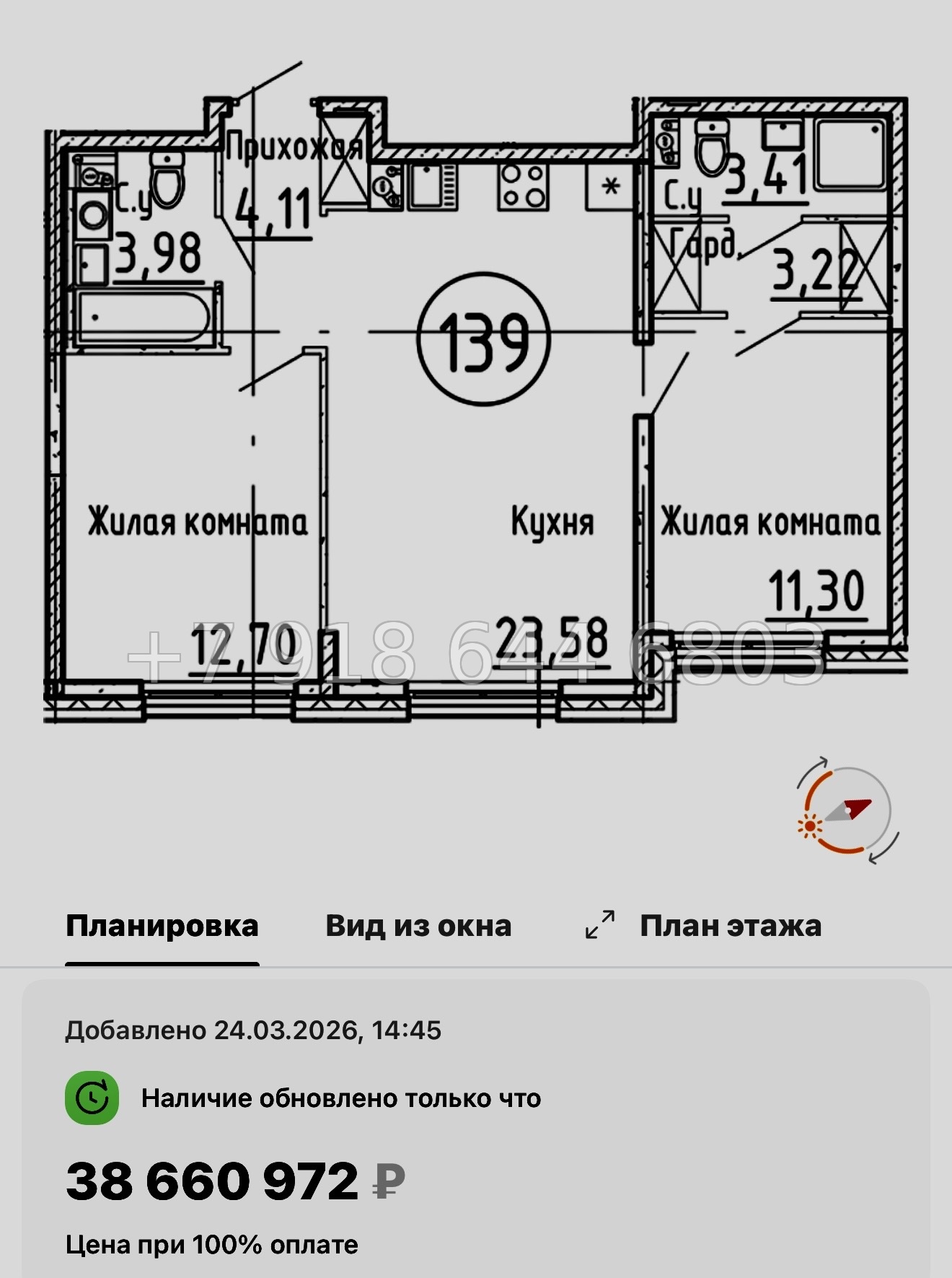 № 125 в. Метро Нарвская. Метро Балтийская. ЖК Остров Первых. Санкт Петербург  - миниатюра 54
