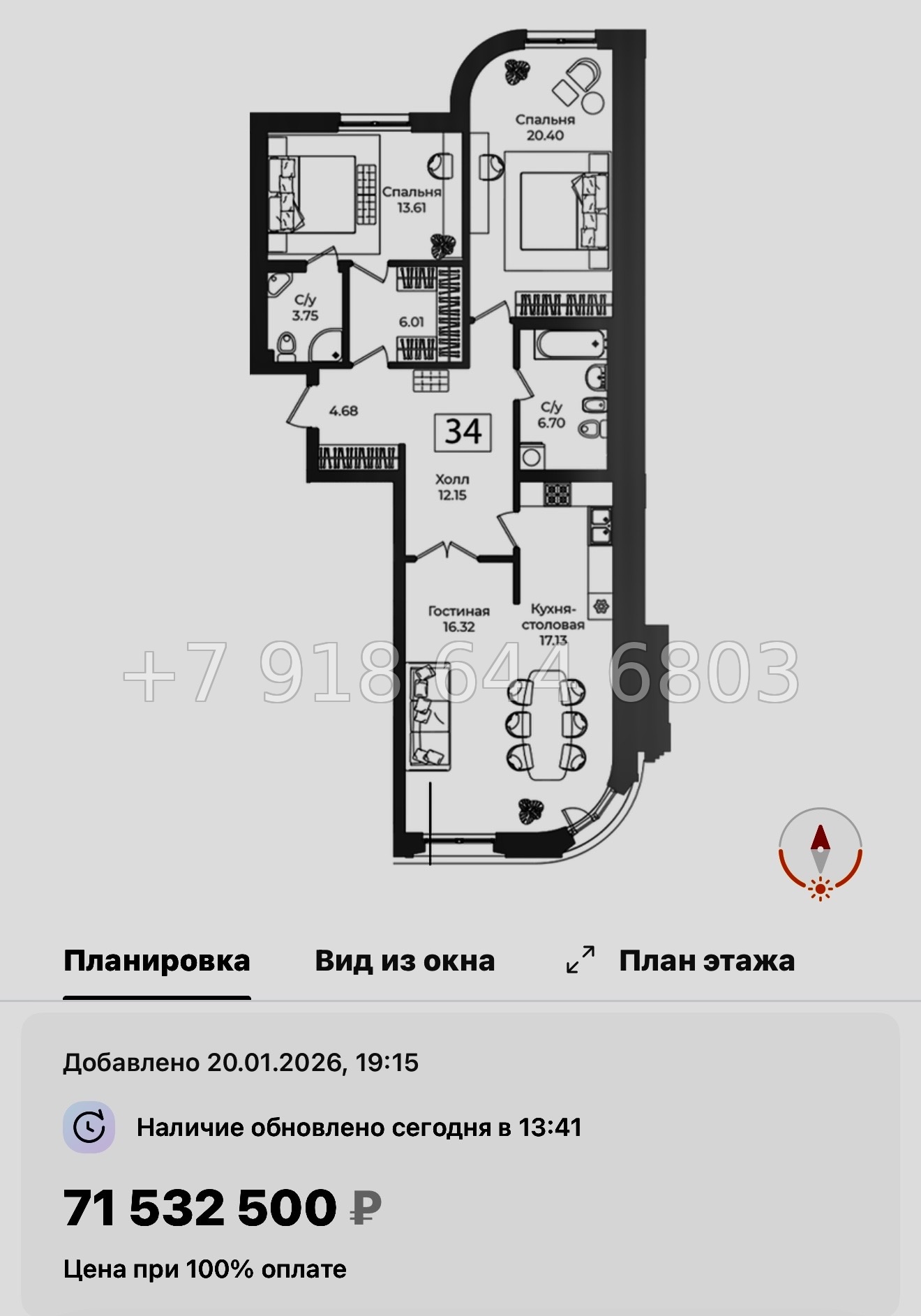 № 67 в. Метро Технологический институт. ЖК Фонтанка 130 Санкт Петербург  - миниатюра 64