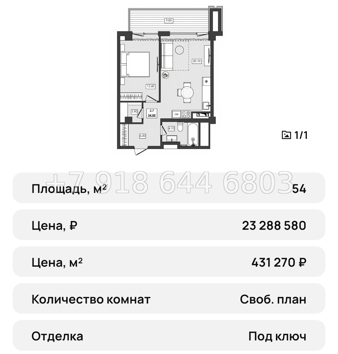 № 48 ю. Апартаменты в Алуште  - миниатюра 38