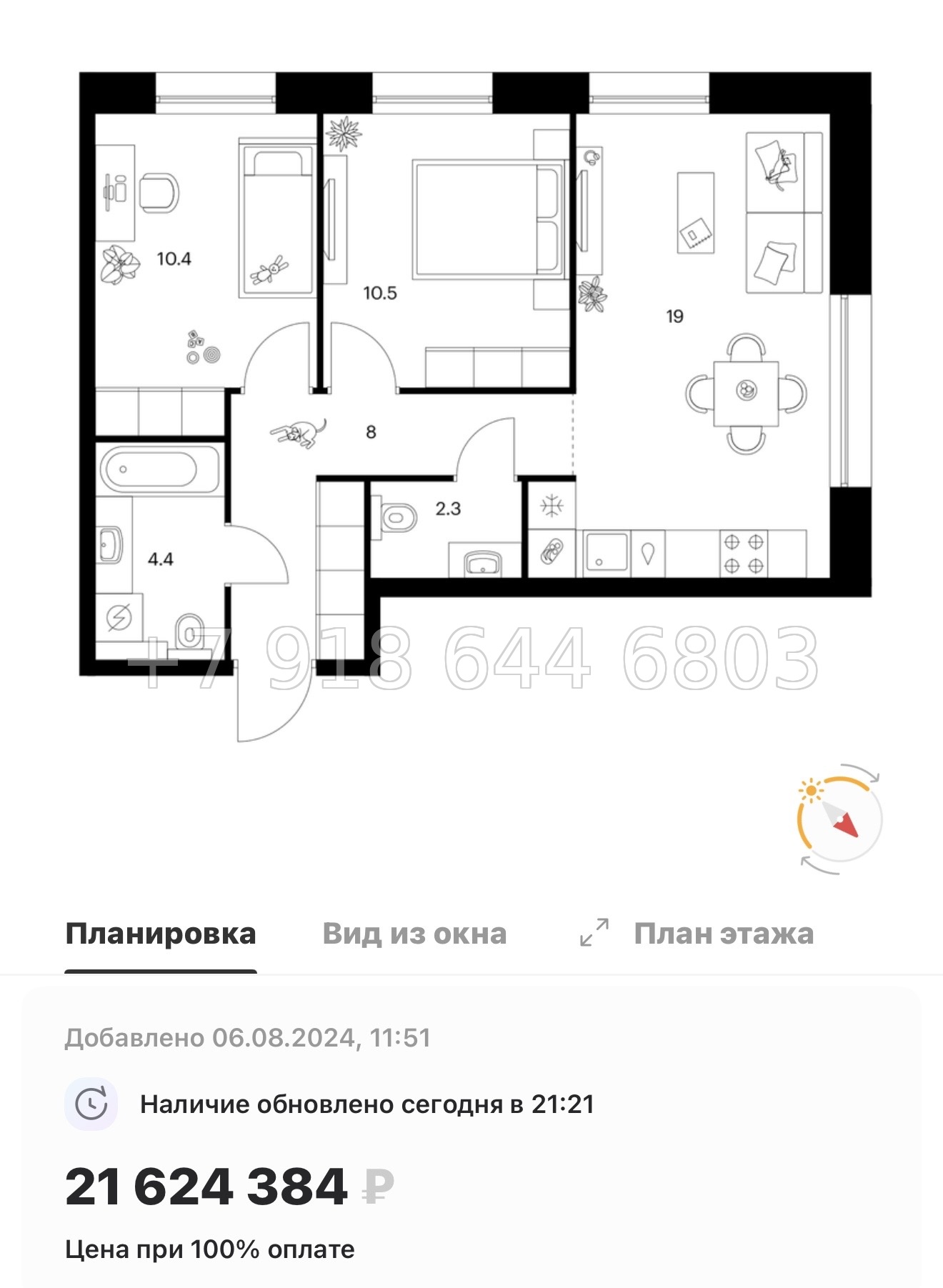 № 50 ы. Метро Приморская ( частично СДАН ). ЖК Шкиперский Санкт Петербург  - миниатюра 52