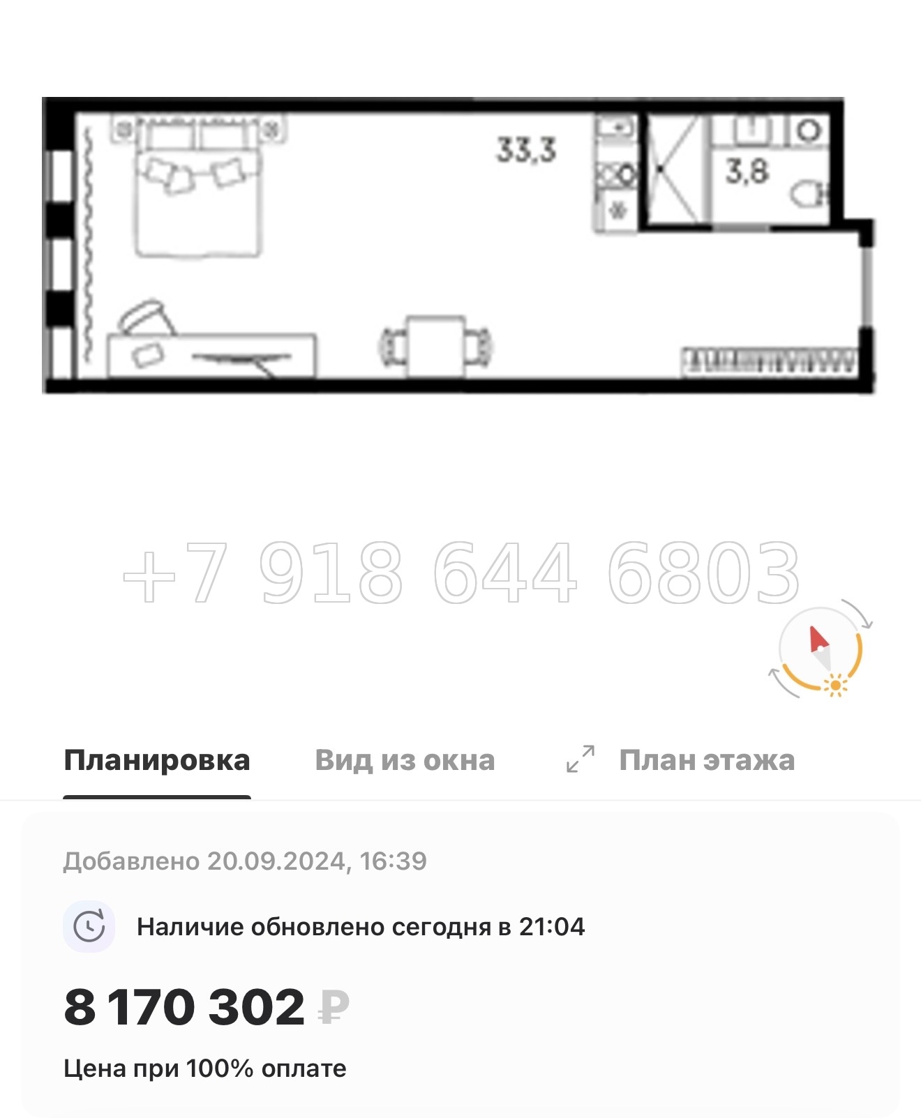 № 3. Метро Кировский Завод. Апарт-отель Авенир Индастриал Санкт-Петербург - миниатюра 20