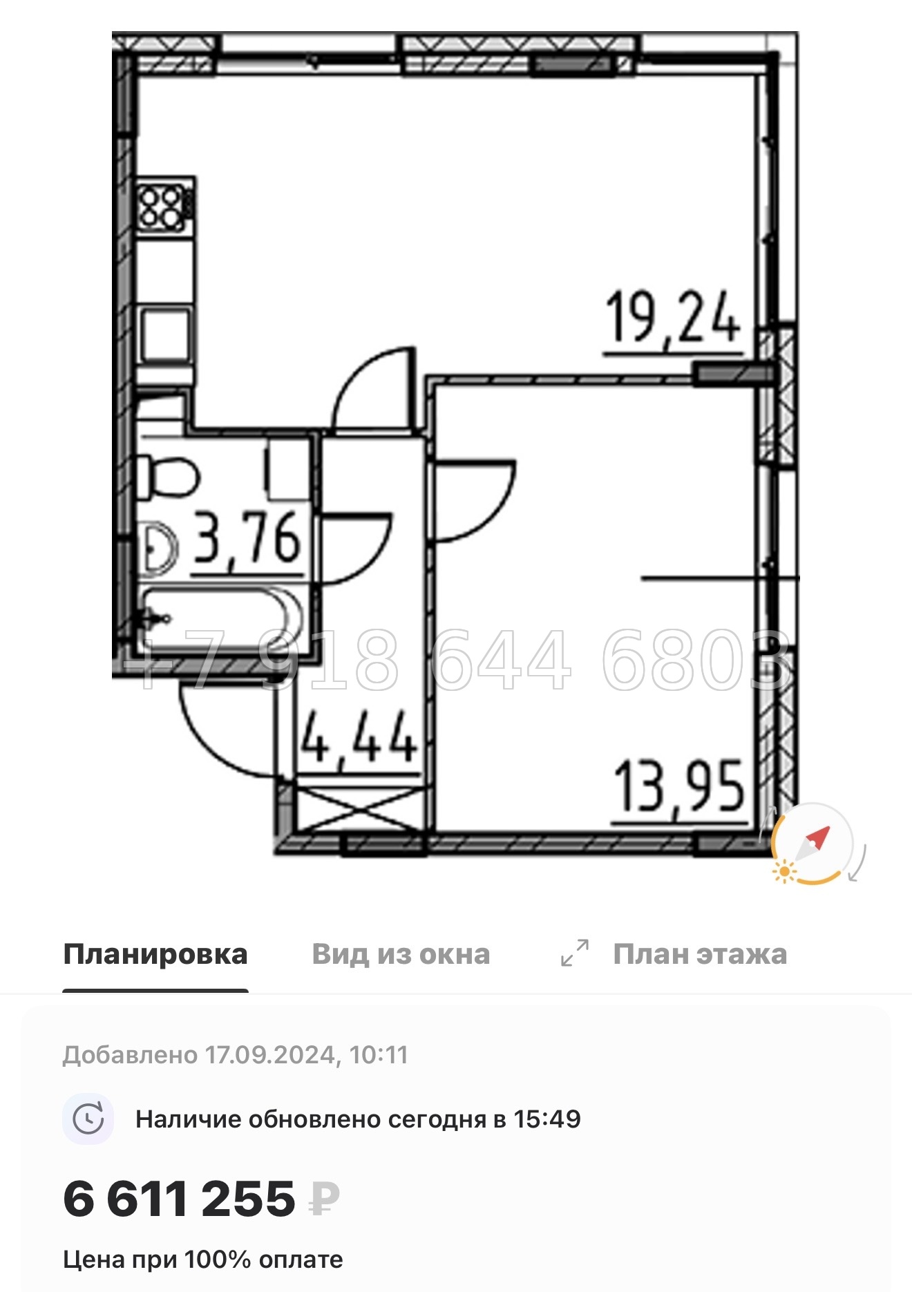 № 21 ы. Метро Парнас. ЖК ВЕРЕН НОРТ Сертолово - миниатюра 90