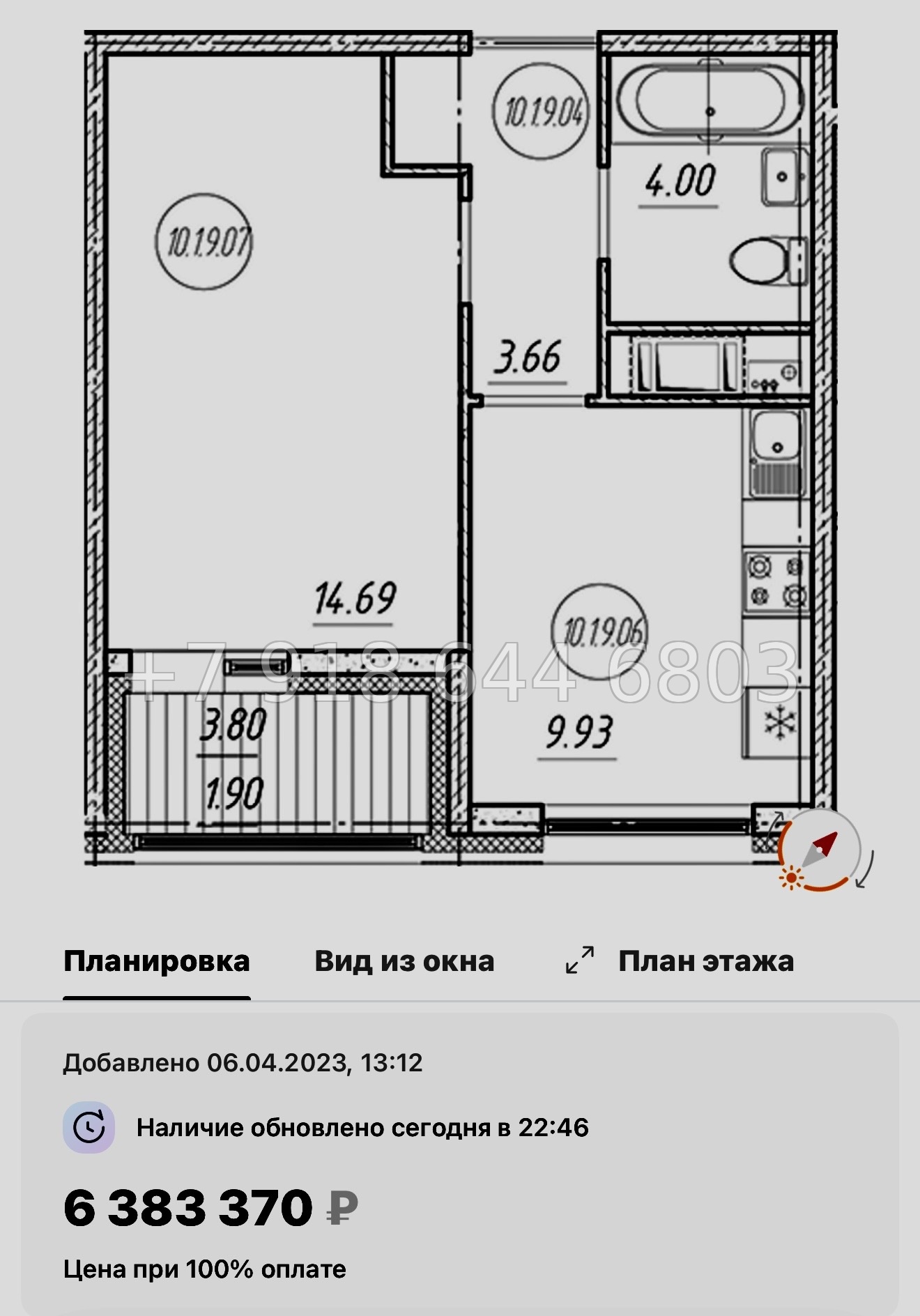 № 77 в. (СДАН) .Метро Шушары. ЖК Новый Московский Шушары  - миниатюра 32