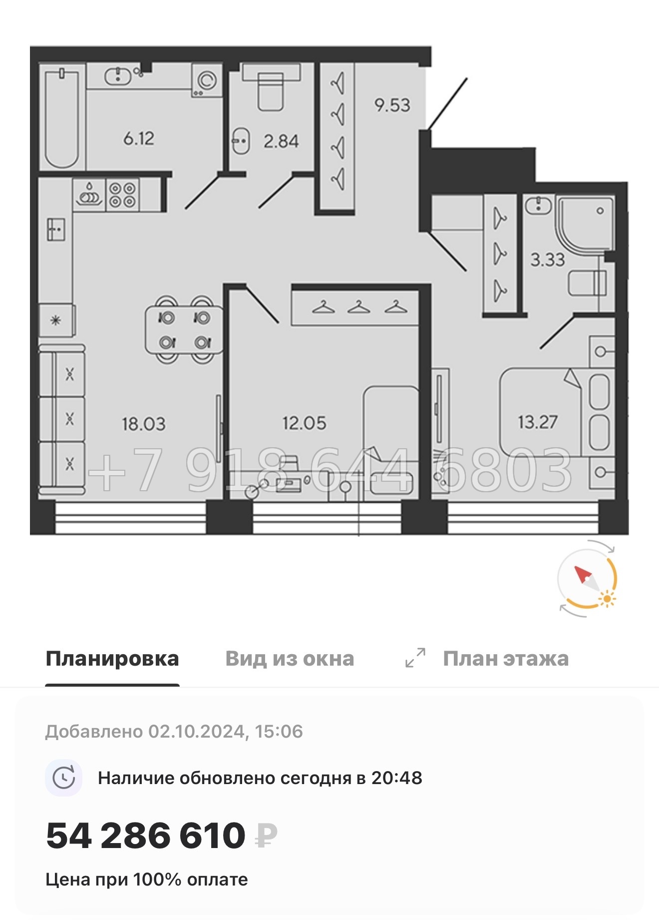 № 75 в. Метро Приморская. ЖК BASHI ELEMENT  Санкт Петербург  - миниатюра 92