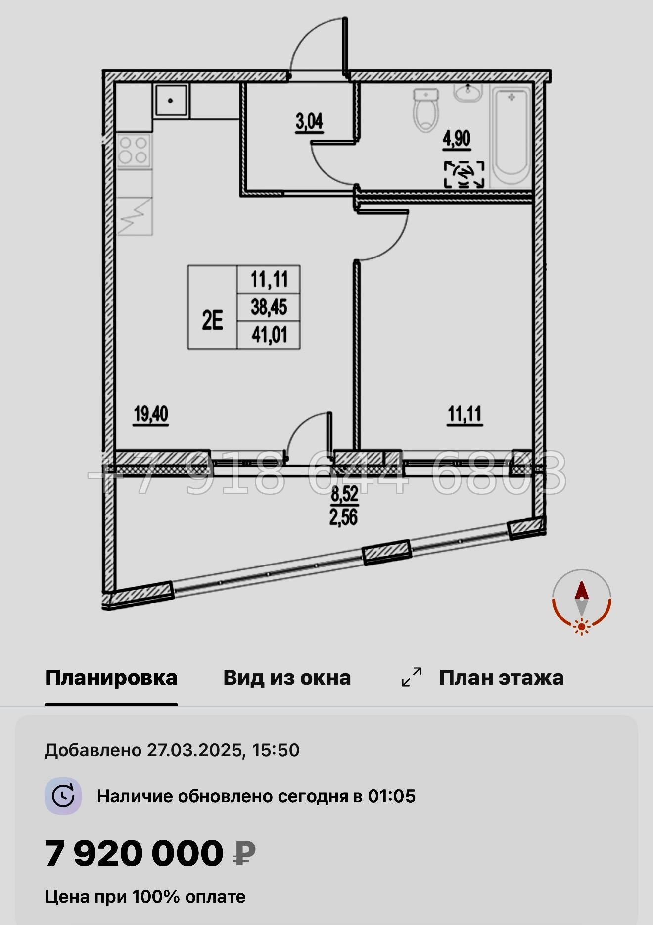 № 107 в. Метро Московская. ЖК Город-спутник Южный  - миниатюра 62