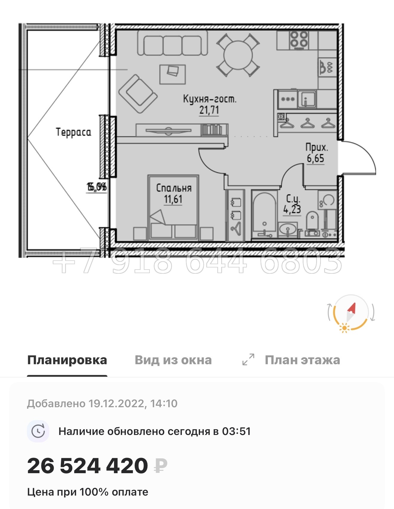 № 65 в. Метро Петроградская. Метро Выборгская. ЖК Сампсониевский 32 Санкт Петербург  - миниатюра 22