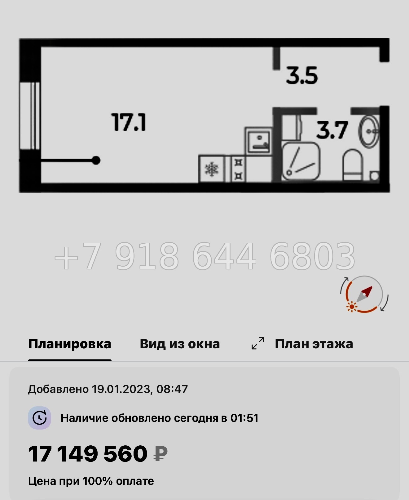 № 57 ы (СДАН) Метро Спортивная. Метро Чкаловская. Метро Крестовский остров. ЖК Neva Haus Санкт Петербург  - миниатюра 57