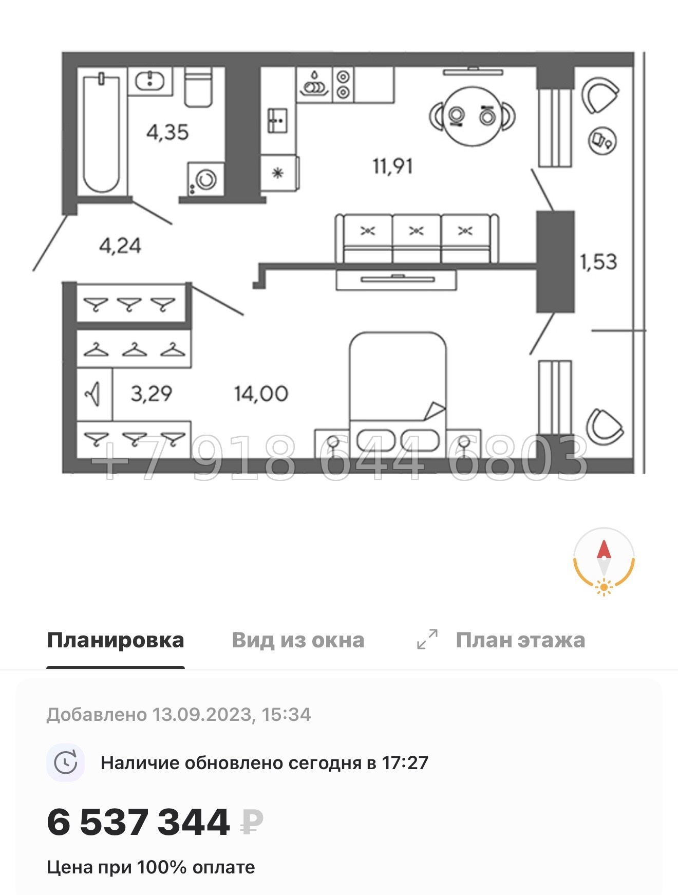 № 78 в. (Частично сдан) Метро Проспект Ветеранов. ЖК Экоквартал Гармония - миниатюра 59