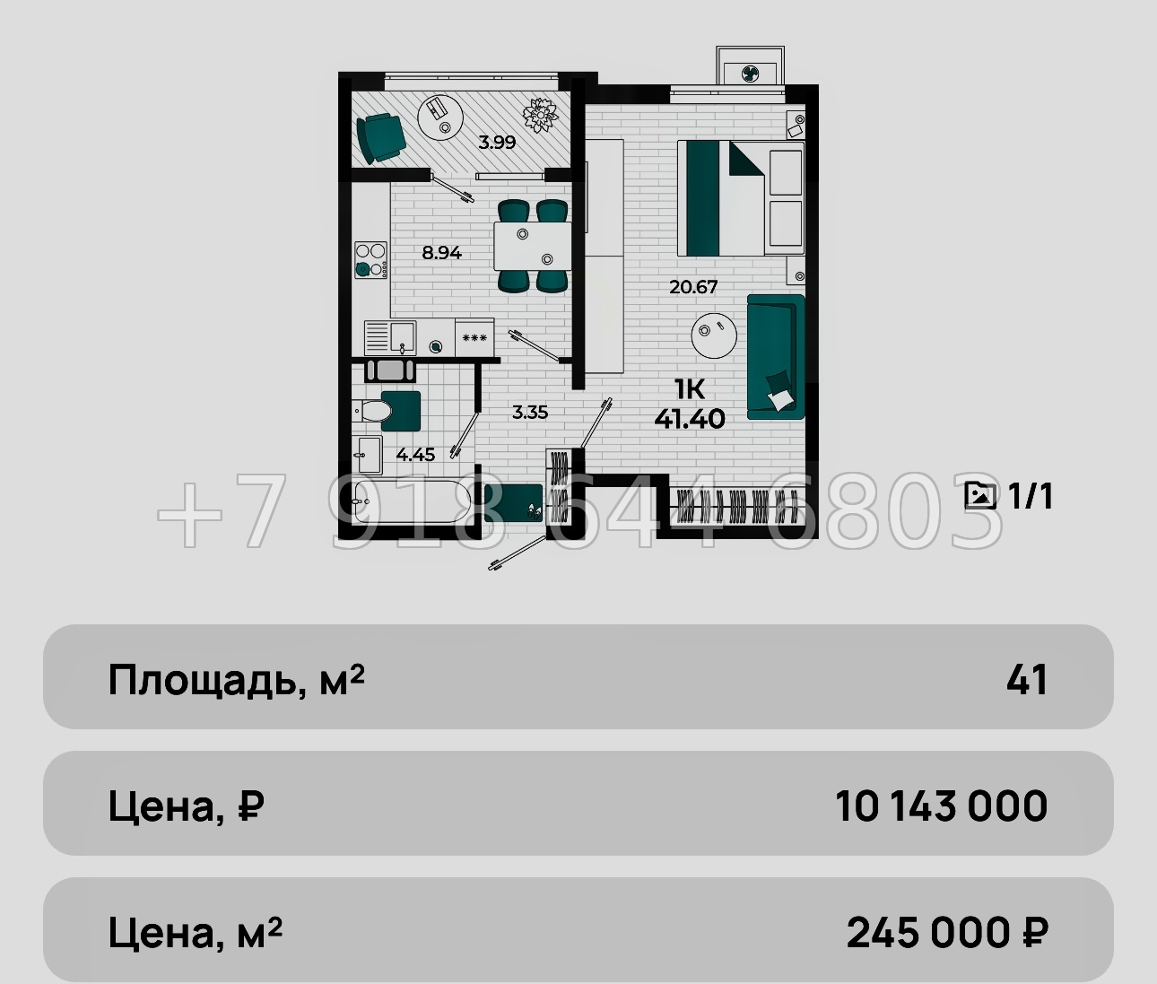 № 12ю. Мой любимый ЖК в Крыму на море ЖК Мойнако Ривьера  - миниатюра 35