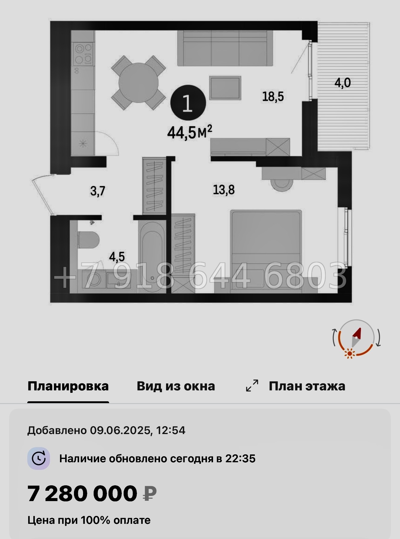 № 95 в. Метро Проспект Ветеранов. ЖК Брусника в Новоселье  - миниатюра 67