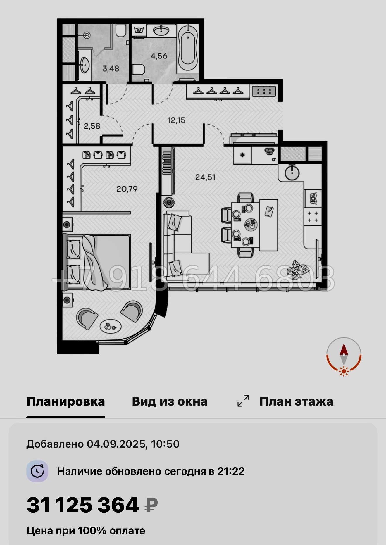 № 52 ы. Метро Горный Институт. ЖК Monodom Art Санкт Петербург  - миниатюра 66