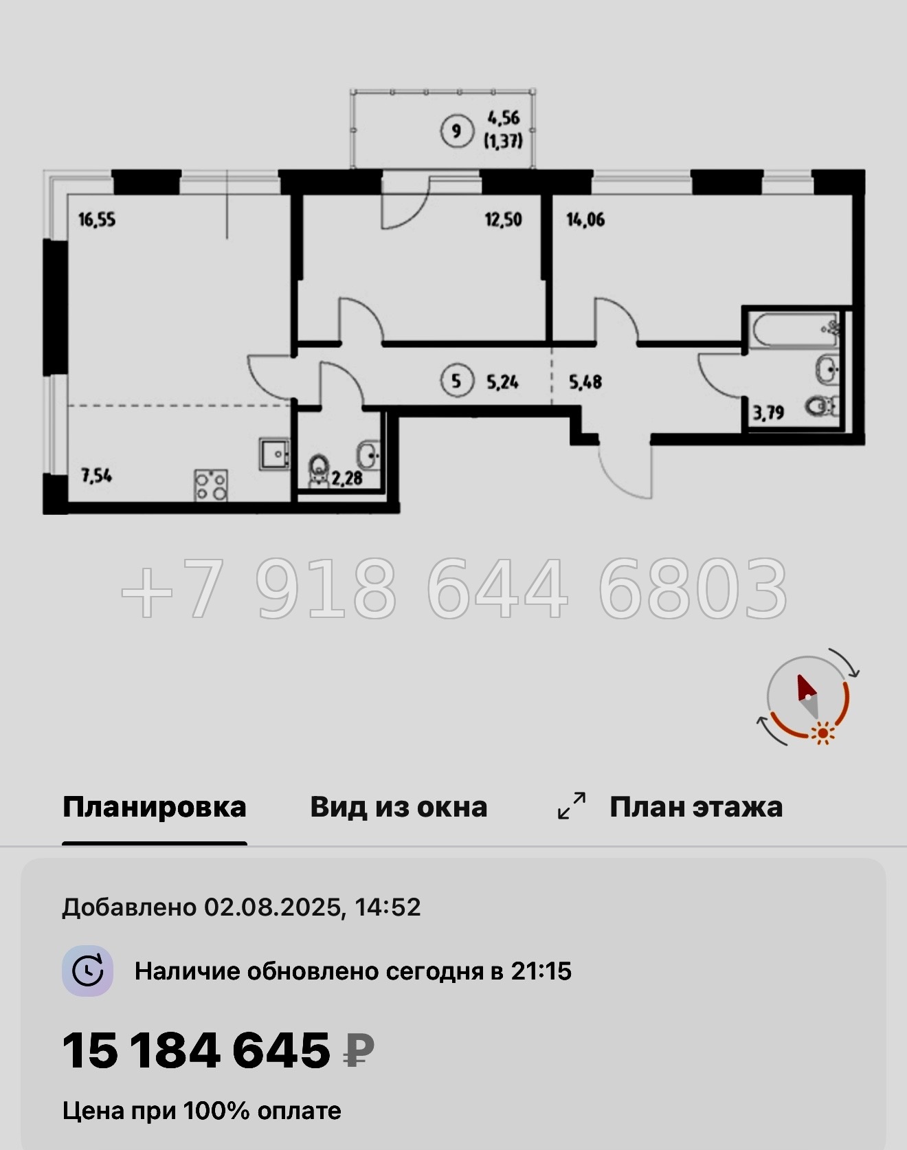 № 121 в. Метро Рыбацкое. ЖК Живи ! В Рыбацком . Санкт Петербург  - миниатюра 116