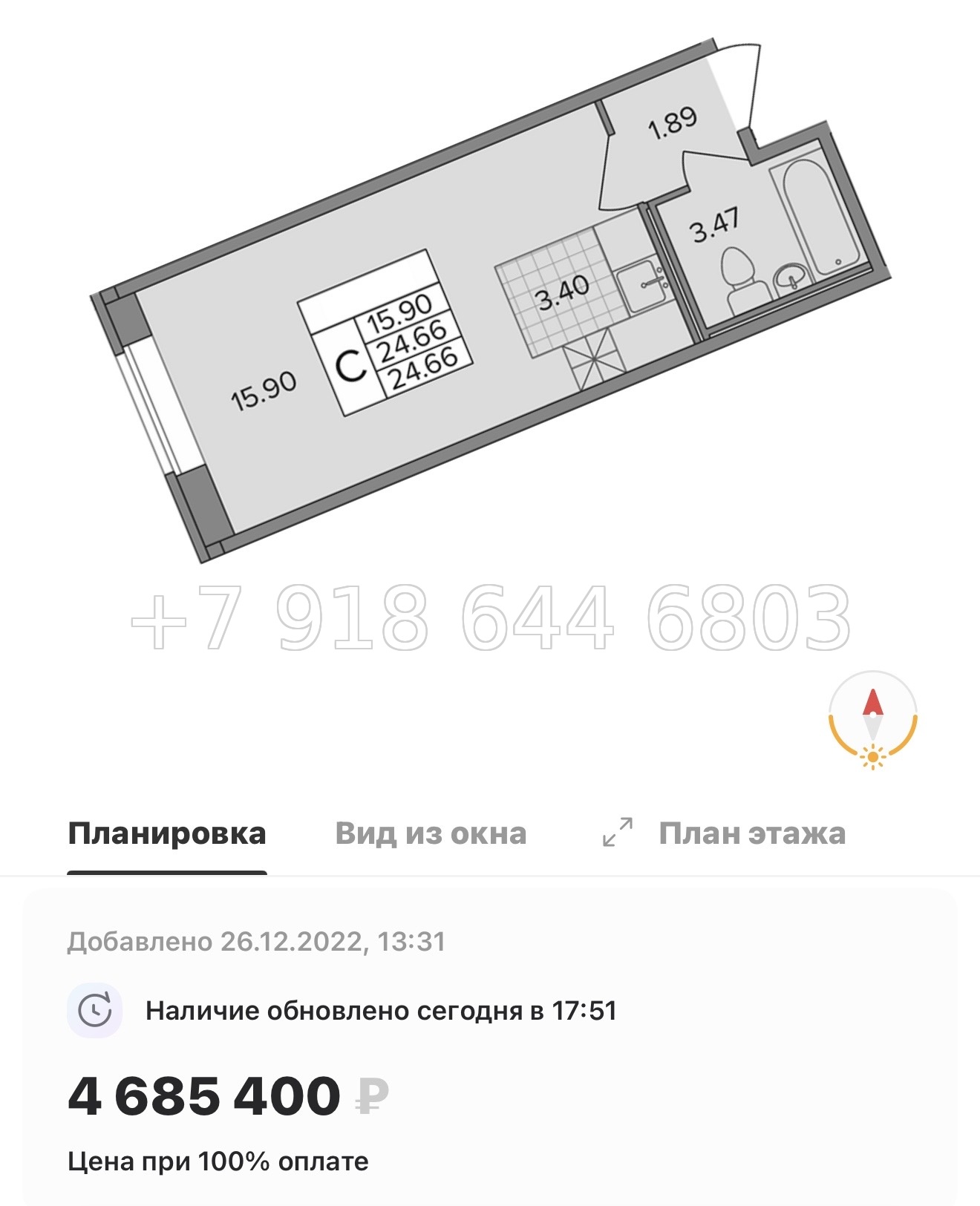 № 9ы. Метро Девяткино. ( сдан ). ЖК Капральский д. Новое Девяткино  - миниатюра 39