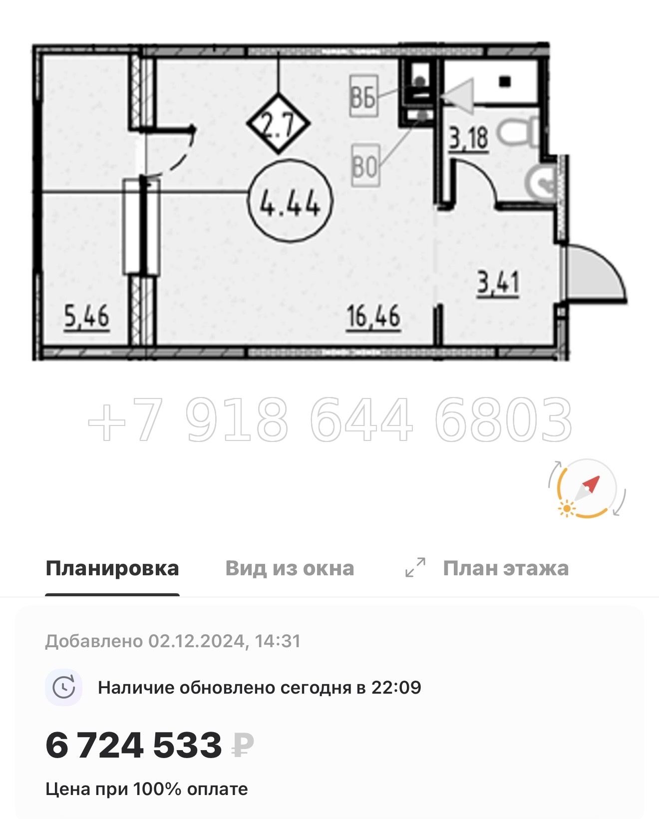 № 6. Метро Обухово. COSMOS SMART САНКТ-ПЕТЕРБУРГ ЮЖНЫЙ ОТЕЛЬ - миниатюра 15