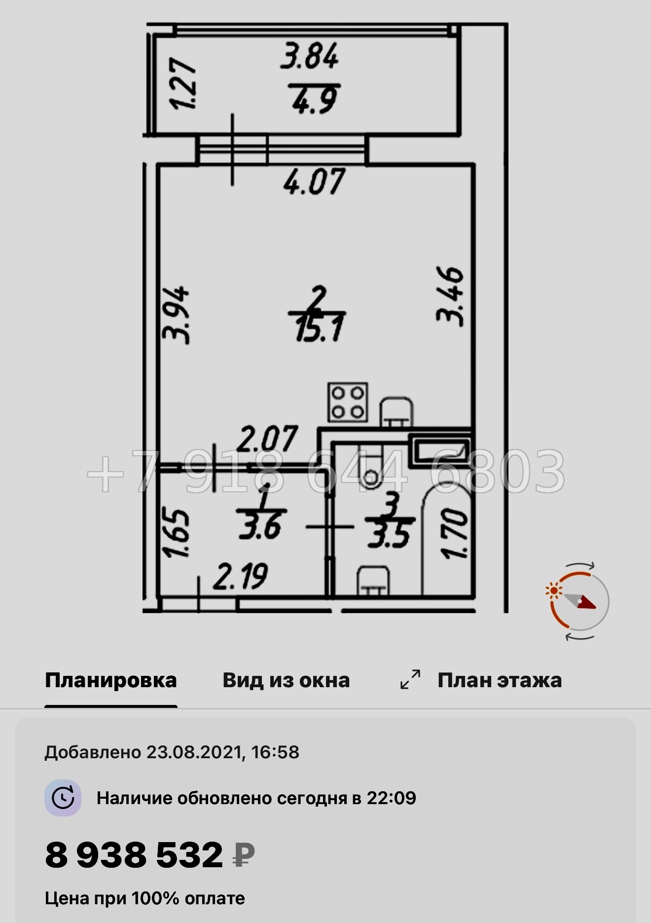 № 131 в. (СДАН) метро Приморская. Аквилон ZALIVE Санкт-Петербург - миниатюра 30