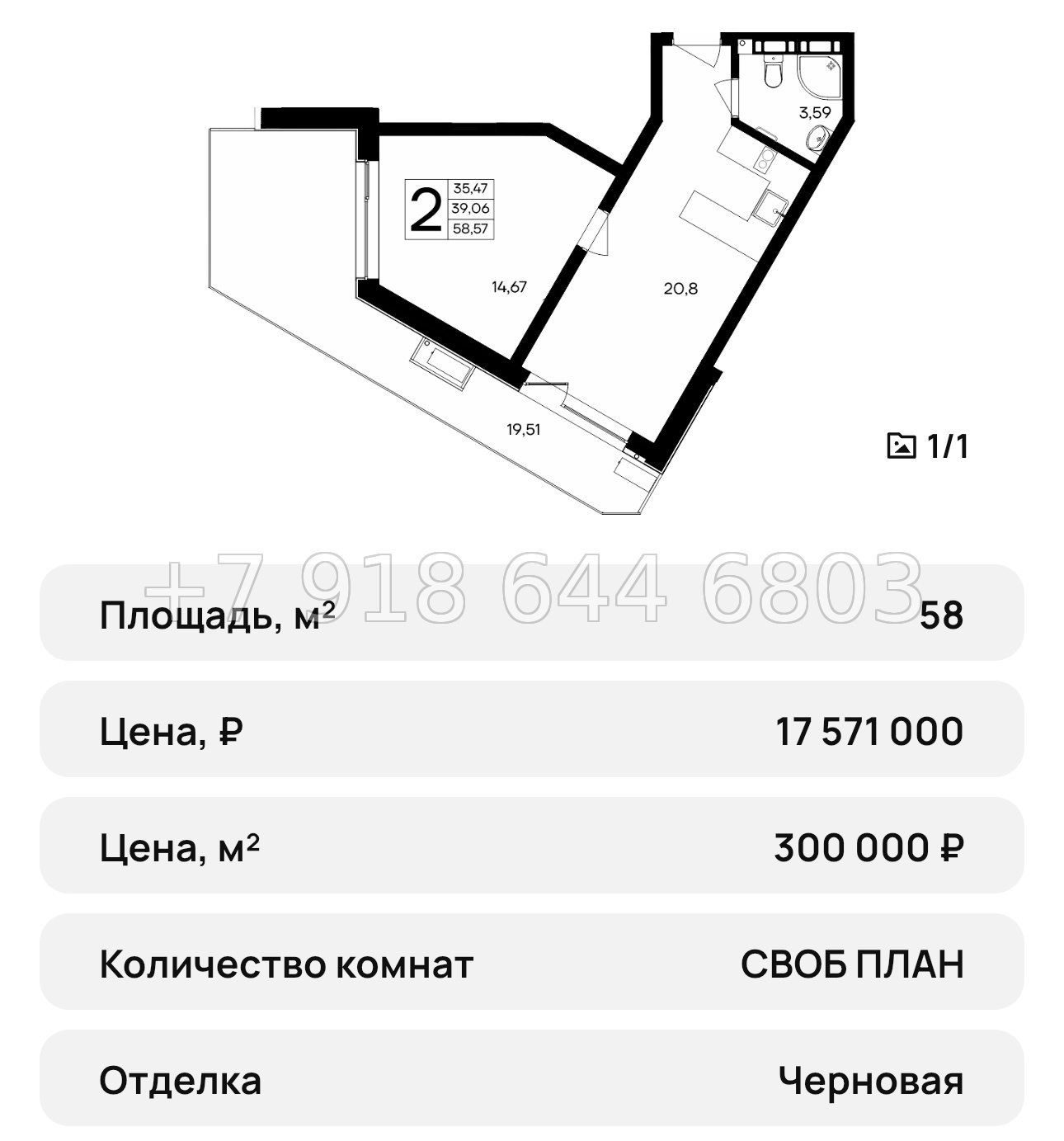 № 41 ю. АК Песок и море Севастополь  - миниатюра 26
