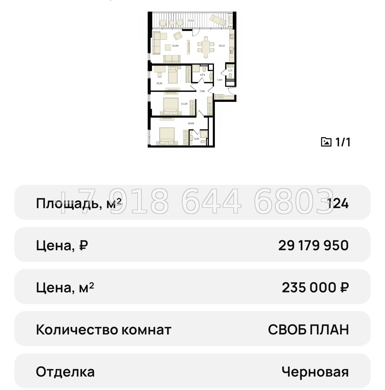 № 24 ю. Единственный и первый ЖК в Симферополе с бассейном дом - миниатюра 35