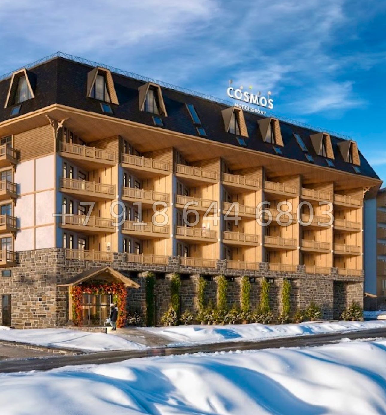 № 4ф. Cosmos Selection Arkhyz Архыз - миниатюра 9