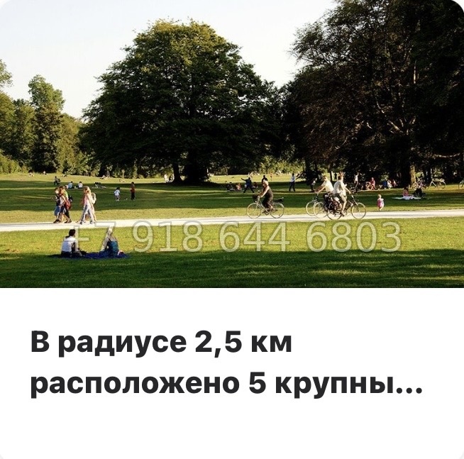 № 119 в. Метро Бухарестская. ЖК Гранат Санкт Петербург  - миниатюра 14