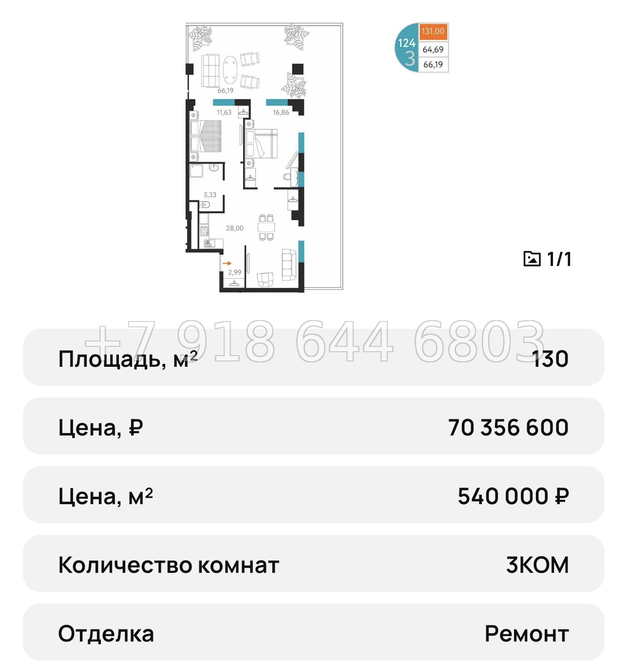 № 18 ю. Севастополь. Апартаменты на берегу моря. AK Cosmos Stay Sevastopol Atlant Apartments Космос Стей Севастополь  - миниатюра 53
