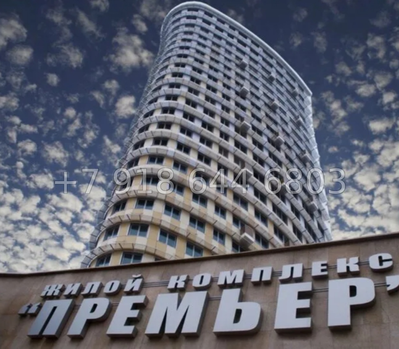№ 67 е. ЖК Премьер Сочи. Квартира в центре города Сочи  - миниатюра 2
