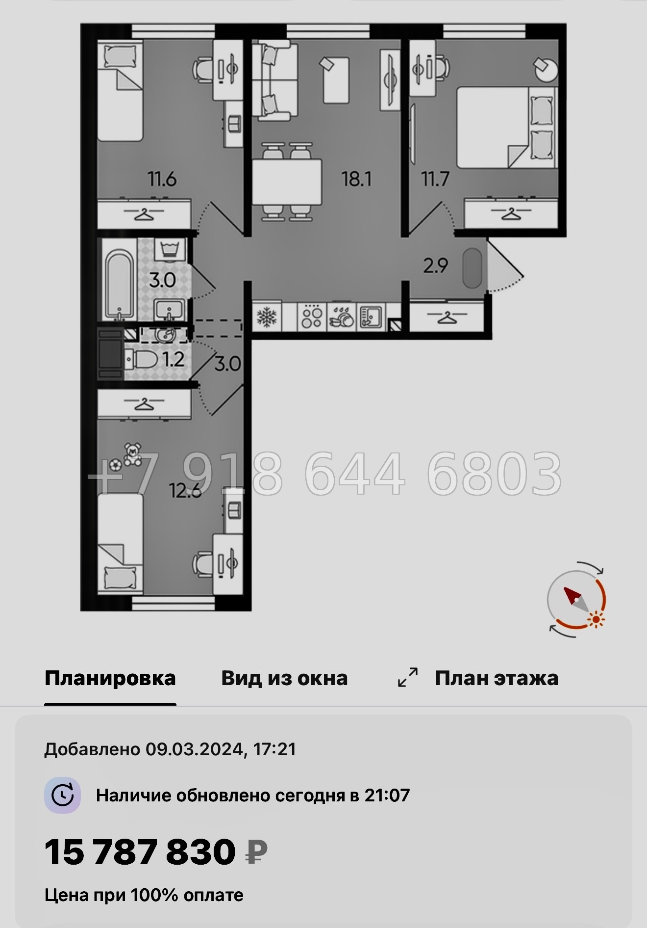 № 105 в. Метро Гражданский проспект. ЖК Цветной город  - миниатюра 163