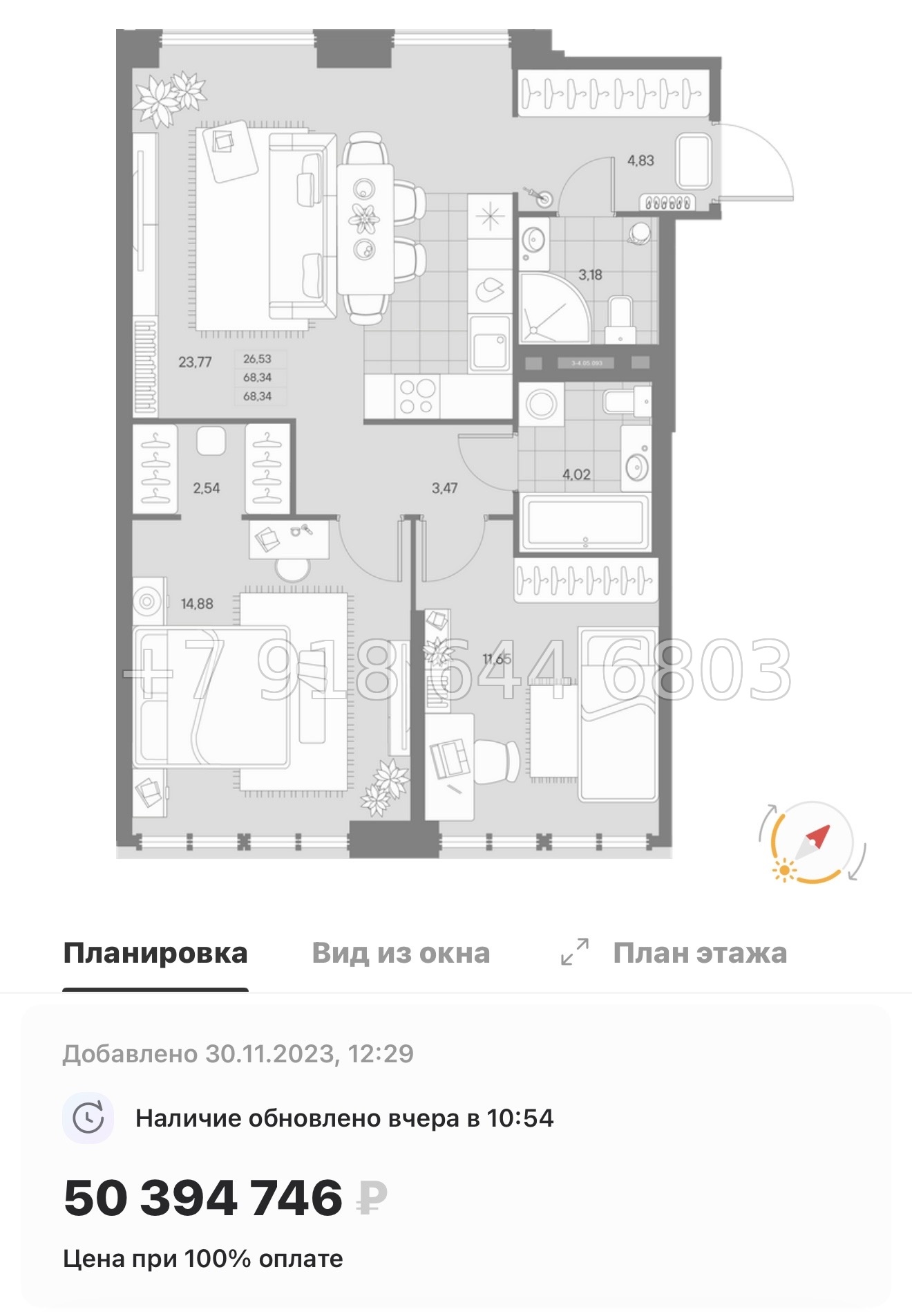 № 27 ы. Метро Чкаловская. ЖК AVANT Санкт Петербург  - миниатюра 74