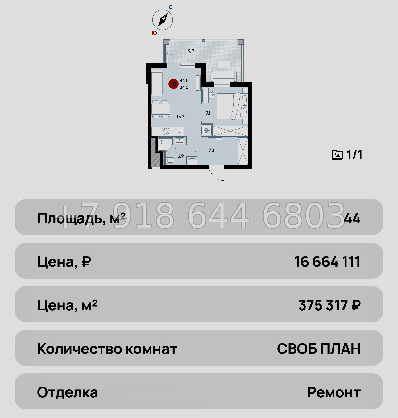 № 29 ю. Евпатория AK ALBA del MARE (Альба дель Маре) - миниатюра 67