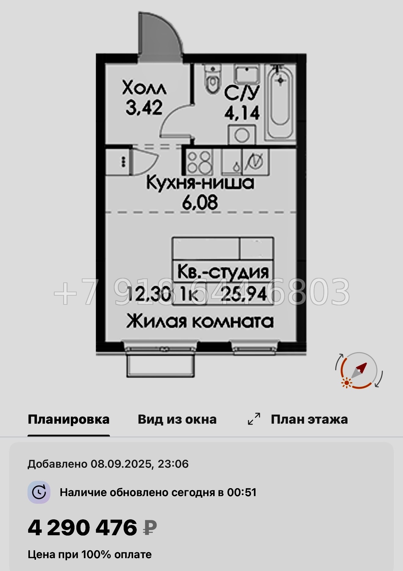 № 104 в. Метро Проспект Ветеранов. ЖК Таллинский парк - миниатюра 48