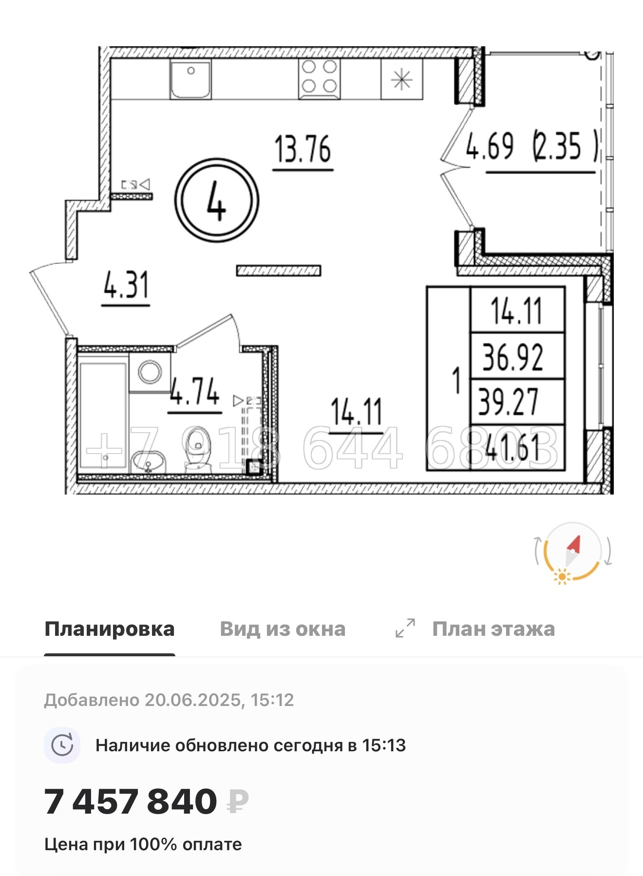 № 111 в. Метро Шушары. Метро Московская. Метро Купчино. ЖК Образцовый квартал  - миниатюра 150