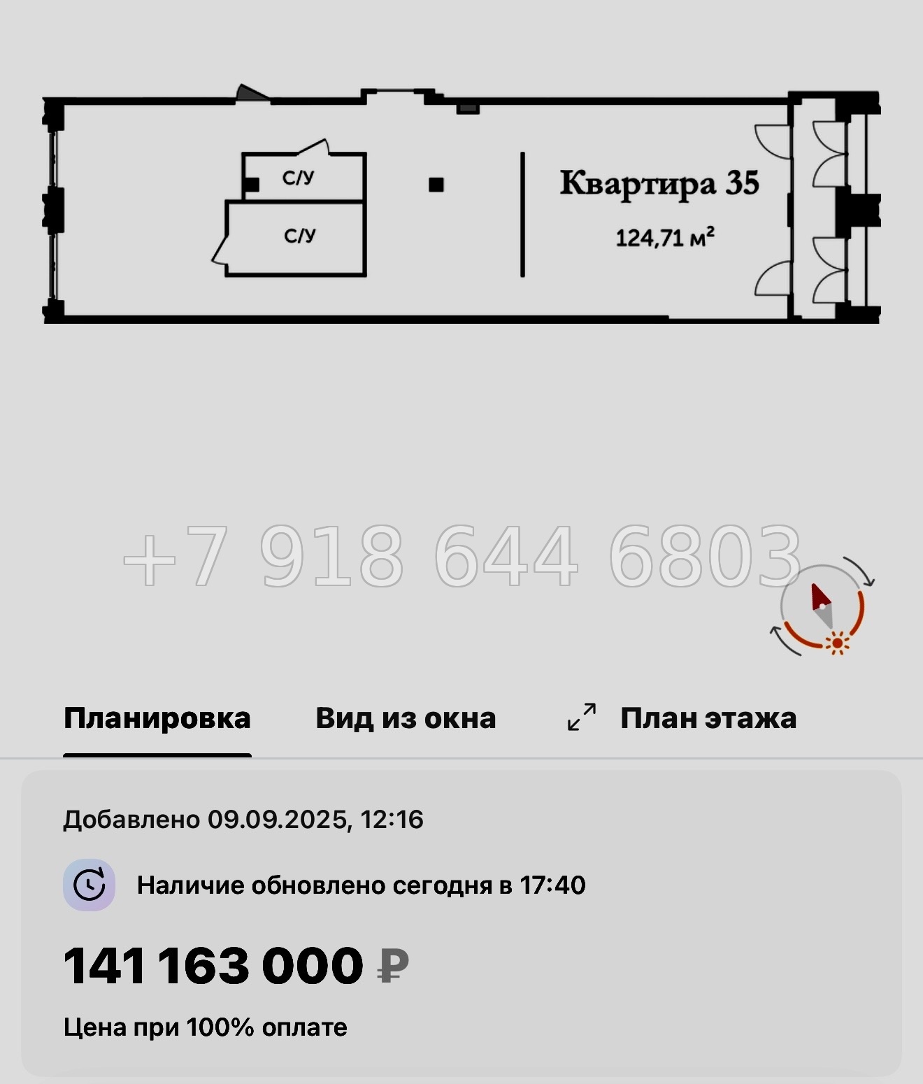 № 37 ы. Метро Крестовский остров ЖК Аструм Санкт Петербург  - миниатюра 30