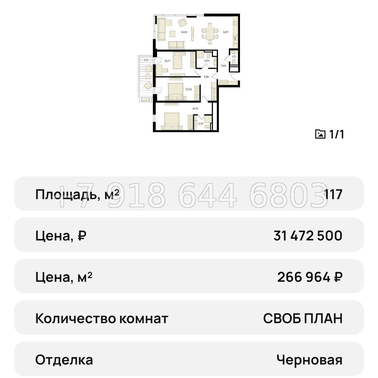 № 24 ю. Единственный и первый ЖК в Симферополе с бассейном дом - миниатюра 61