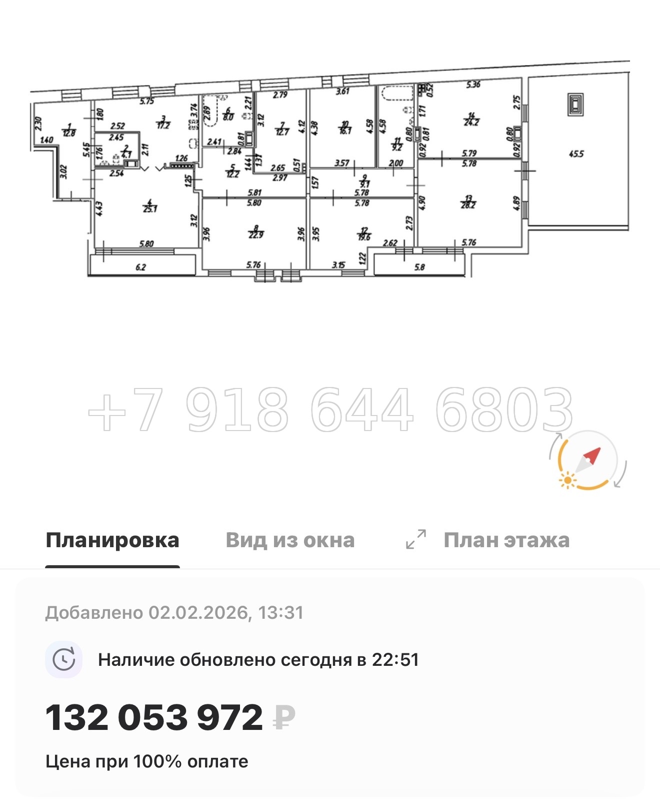 № 26 ы. (СДАН). Метро Технологический институт. Метро Пушкинская. ЖК Дом на Бронницкой Санкт Петербург  - миниатюра 37