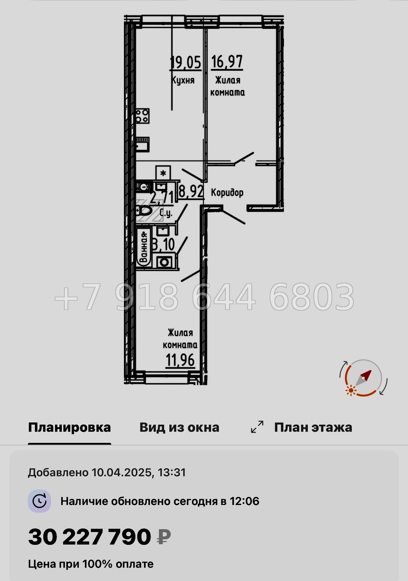 № 125 в. Метро Нарвская. Метро Балтийская. ЖК Остров Первых. Санкт Петербург  - миниатюра 95