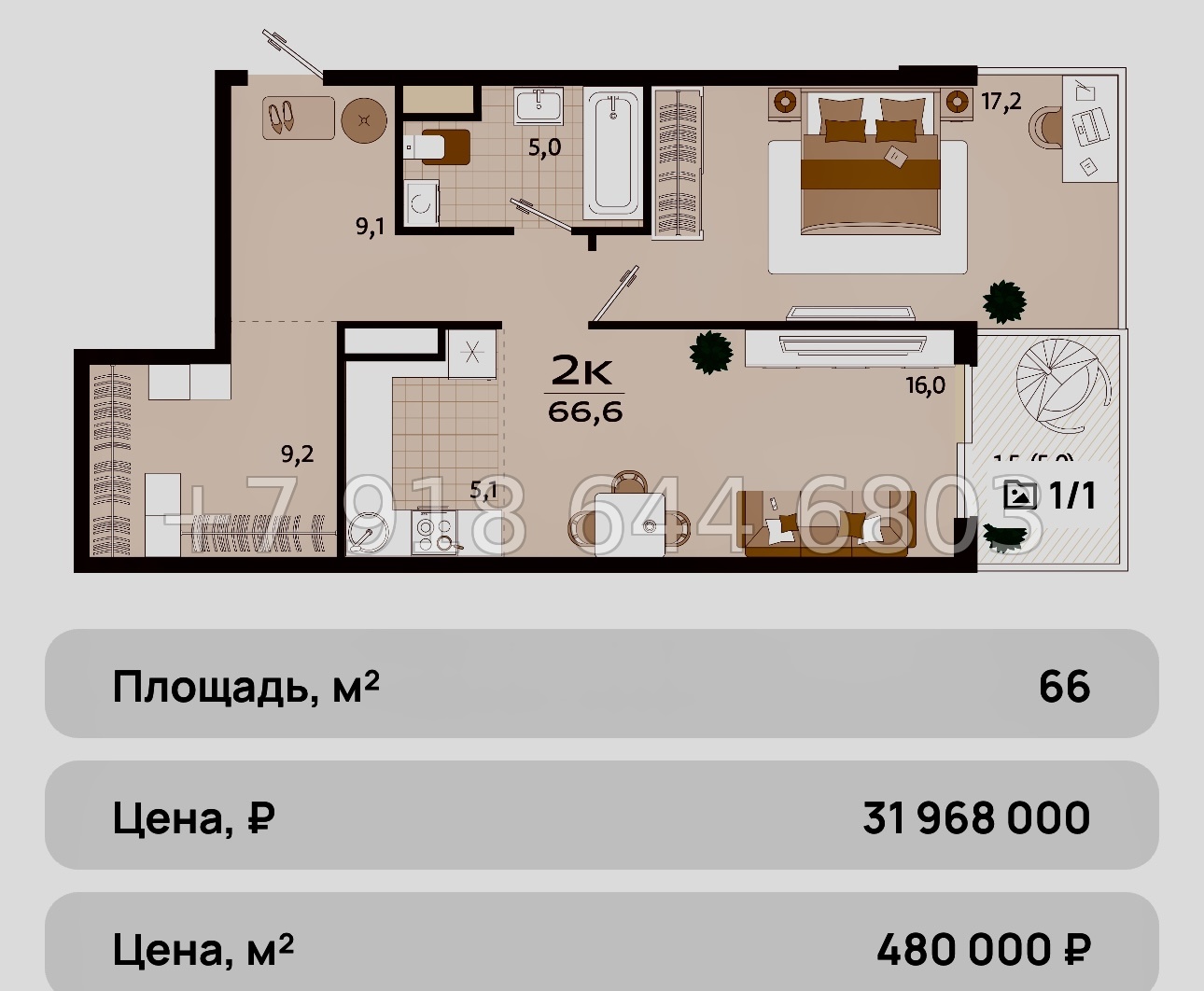 № 9ю. Роскошные квартиры в Ялте. Бизнес класс. ЖК Роялта  - миниатюра 14