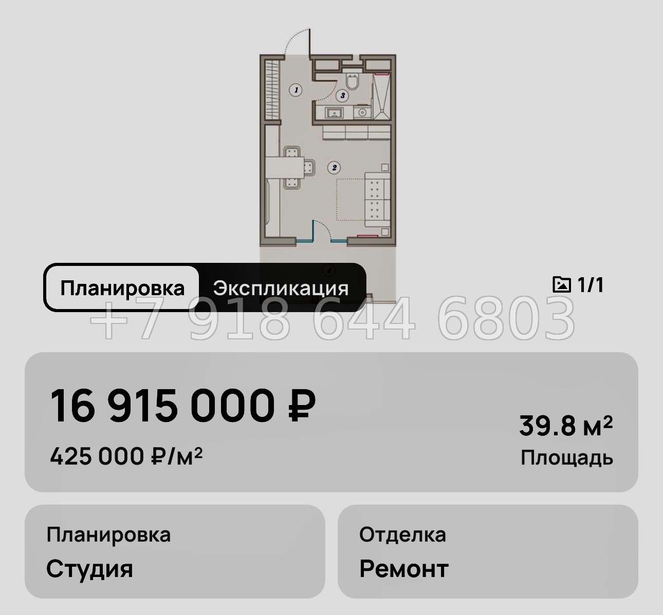 № 20. Анапа Сан Гарден Отель спа - миниатюра 60