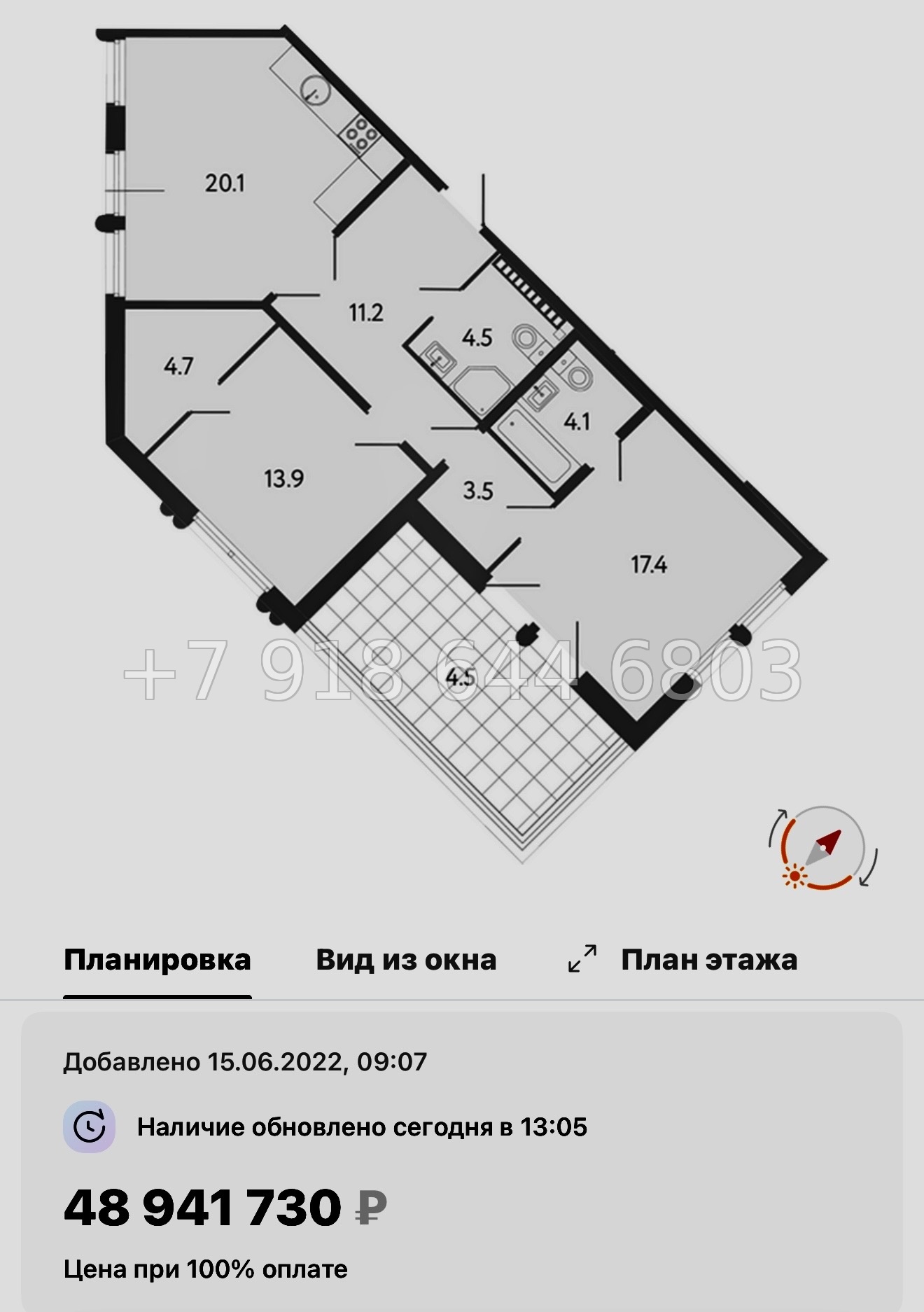 № 30 ы. (СДАН). Метро Площадь Восстания. Площадь Александра Невского. ЖК МИРЪ Санкт Петербург  - миниатюра 72