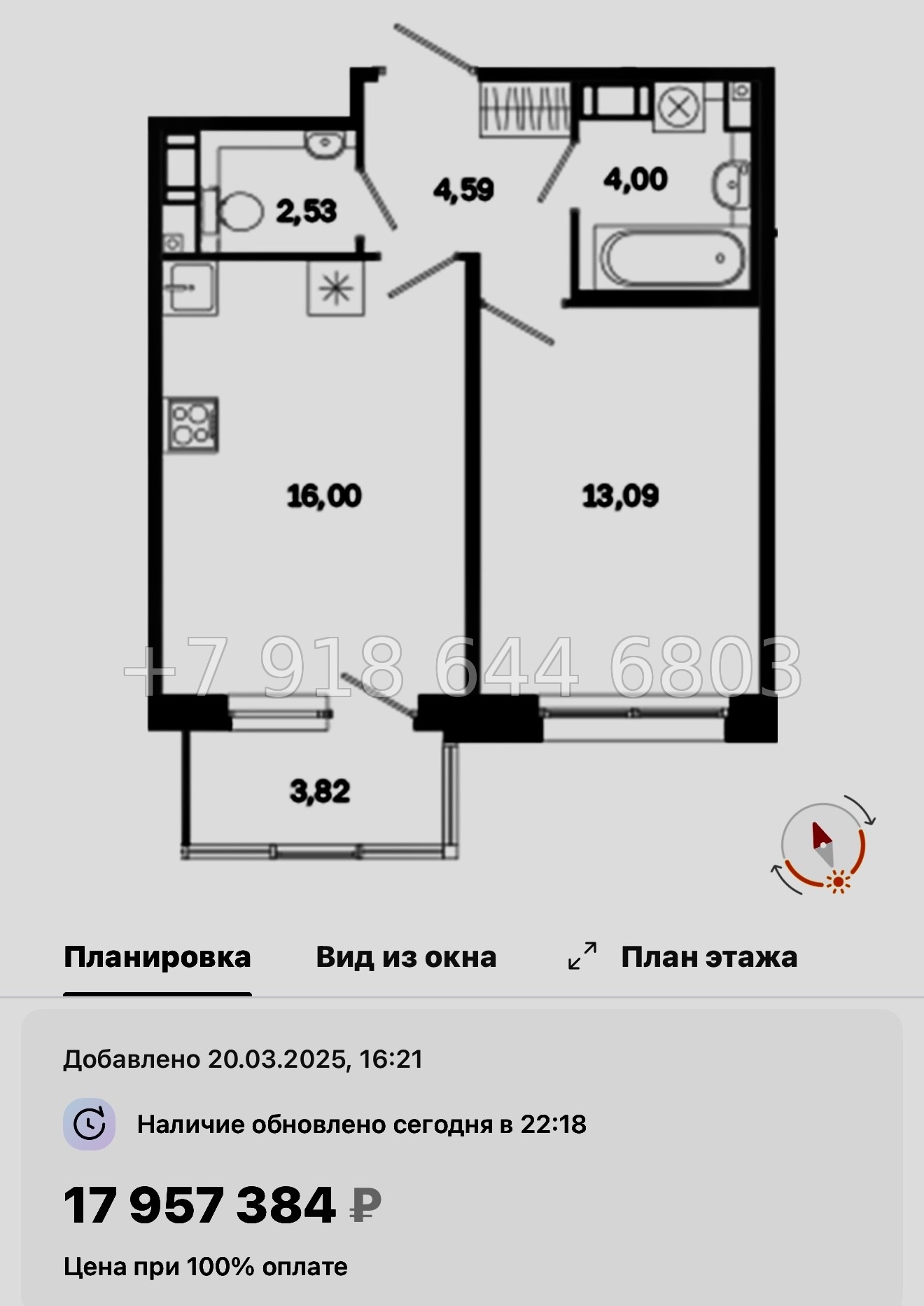 № 51 ы. Метро Лиговский проспект. Метро Обводный канал. ЖК Дом на Курской Санкт Петербург  - миниатюра 69