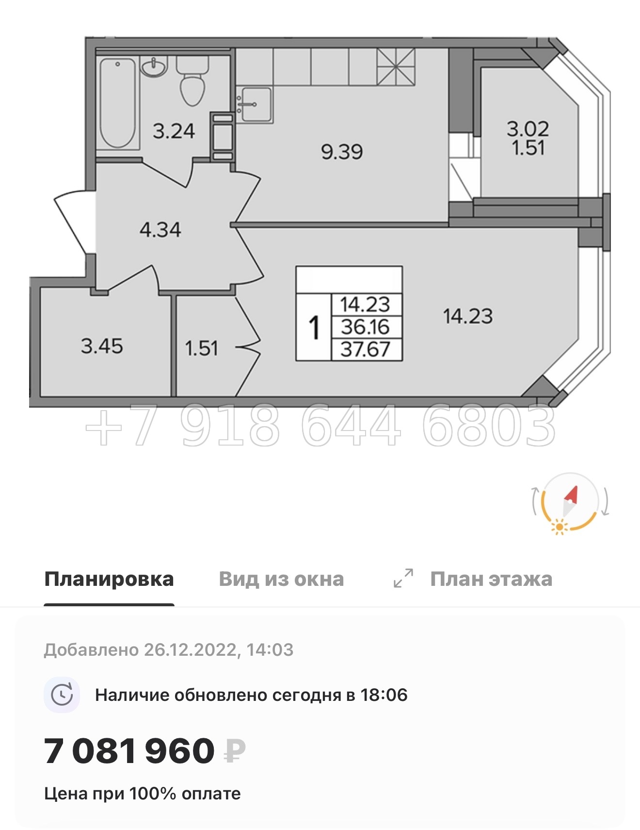 № 9ы. Метро Девяткино. ( сдан ). ЖК Капральский д. Новое Девяткино  - миниатюра 57