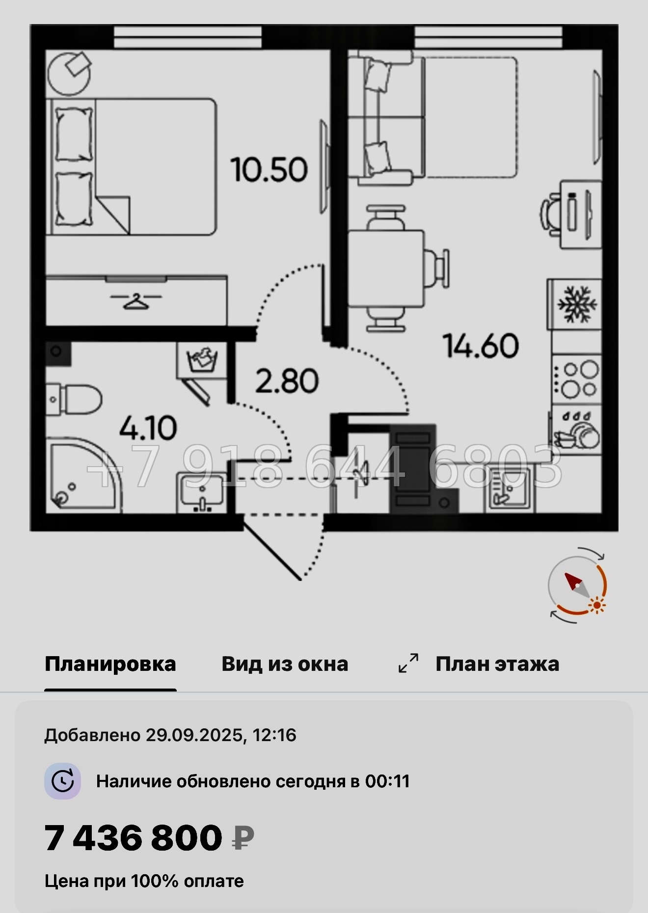 № 96 в. Метро Академическая. ЖК Ручьи-2 Санкт Петербург  - миниатюра 119
