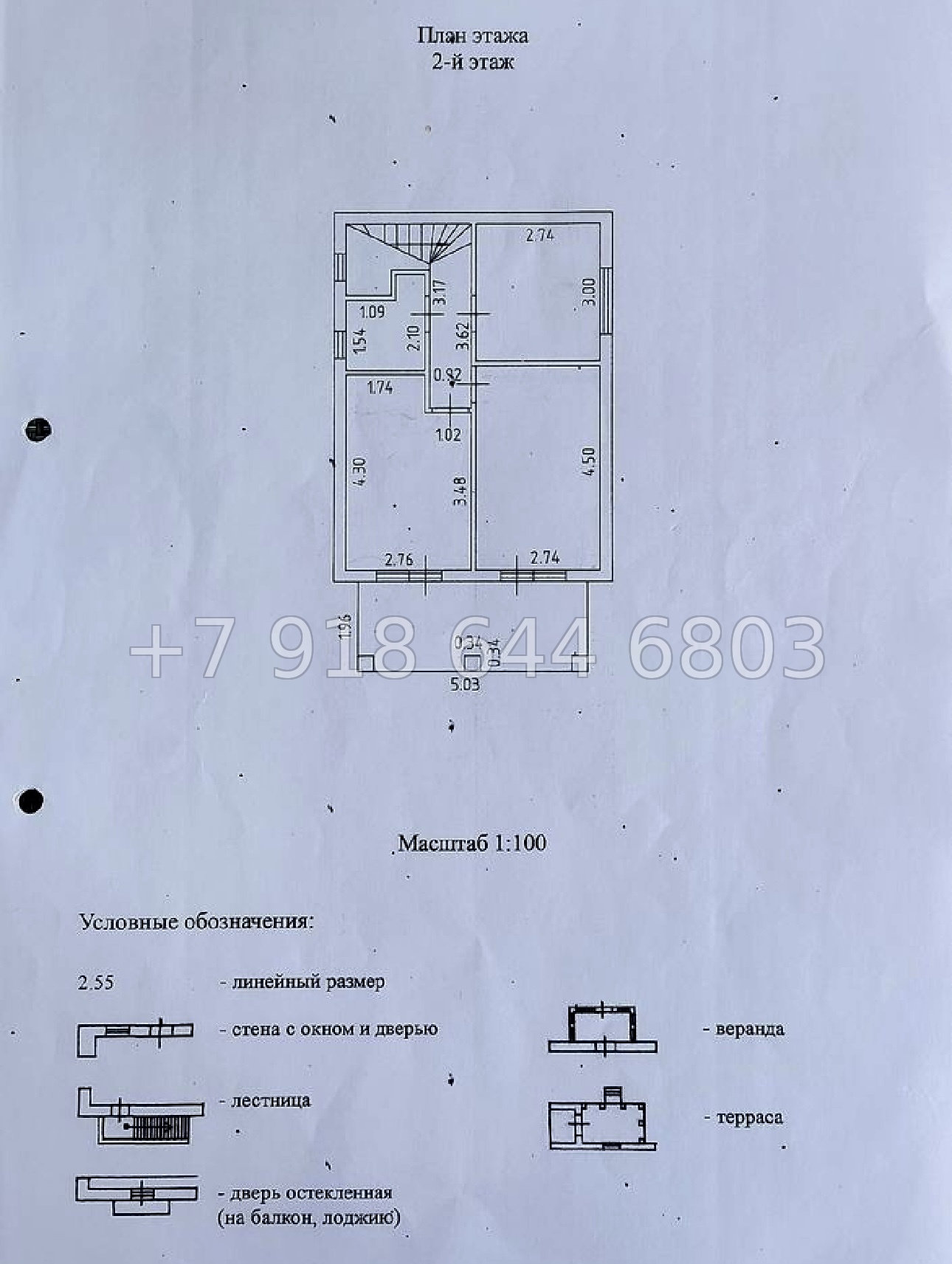№ 304. Дом в Адлере с ремонтом и баней - миниатюра 27