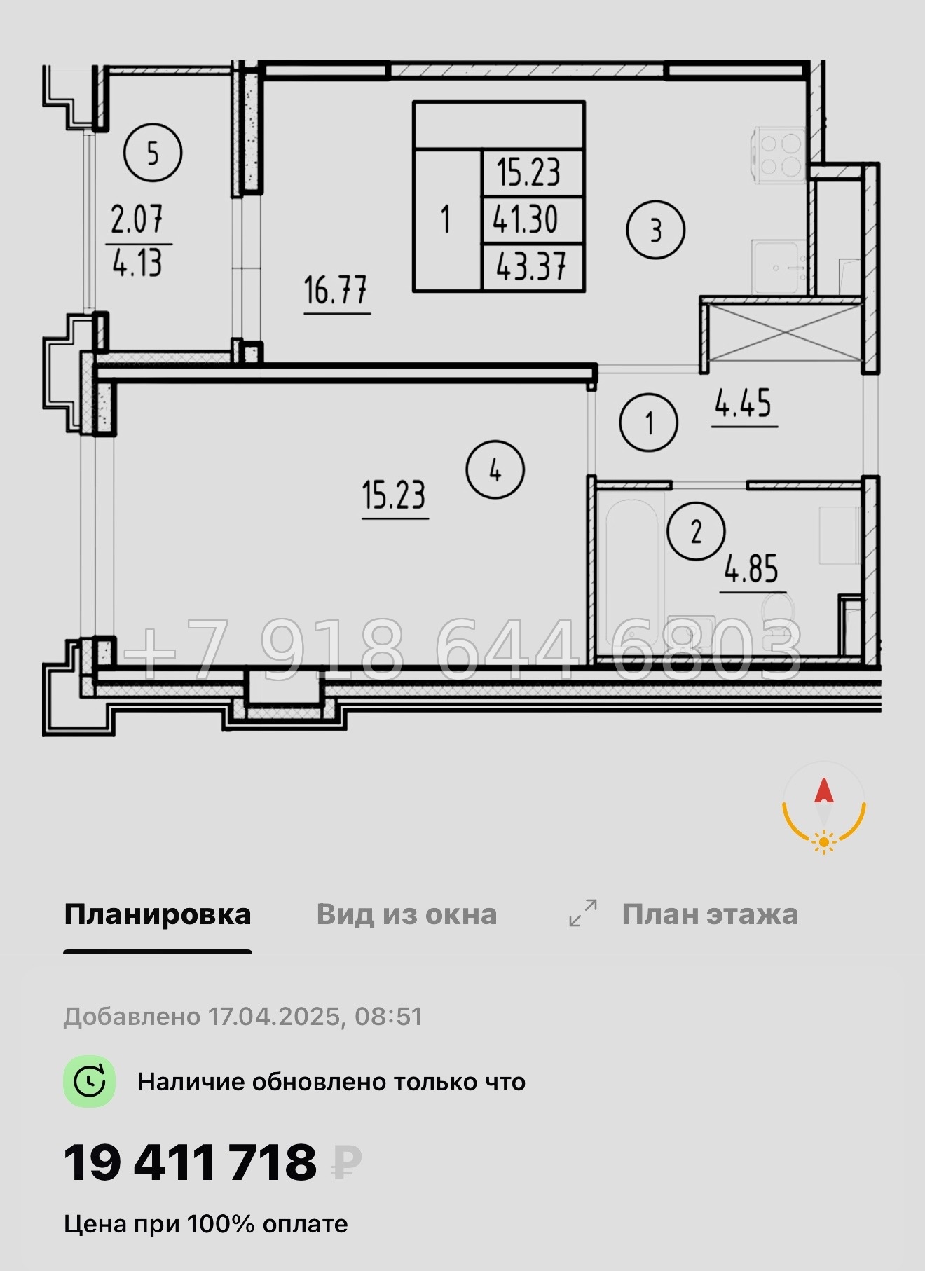 № 60 в. Метро Горный Институт. Метро Василеостровская. ЖК Ассамблея Санкт Петербург  - миниатюра 61