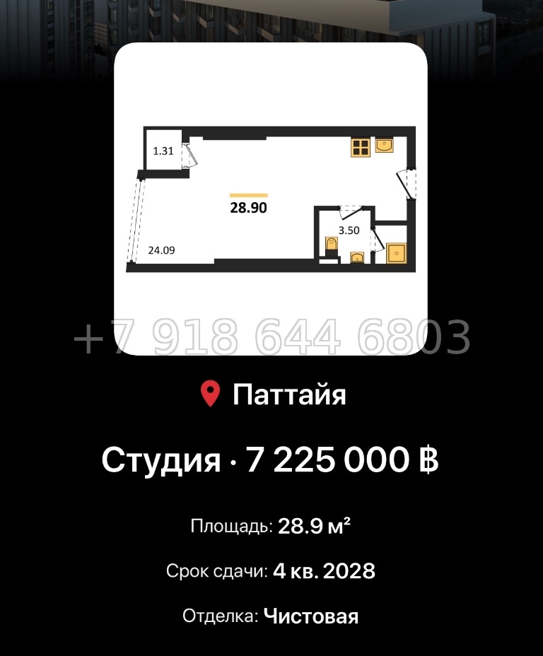 № 10. SKYPARK LUCEAN JOMTIEN PATTAYA Lunique Real Estate Co., Itd Джомтьен пляж район - миниатюра 64