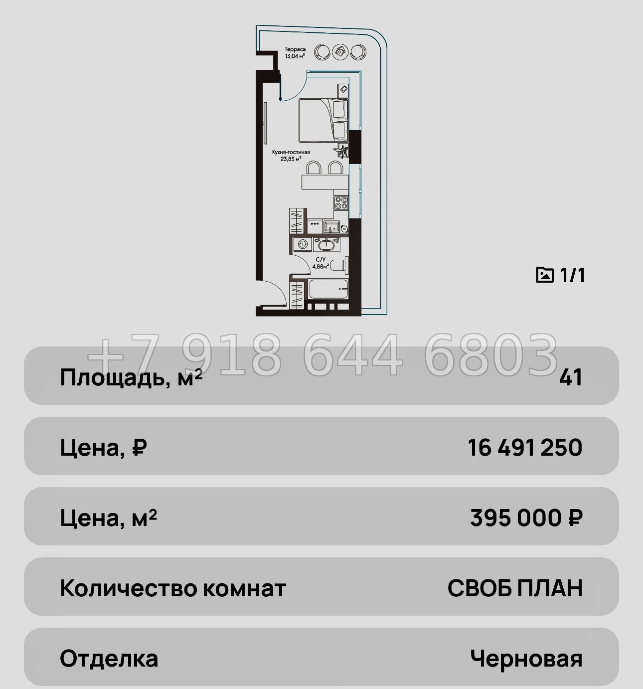№ 25 ю. Курортный Комплекс Сансара Саки - миниатюра 43