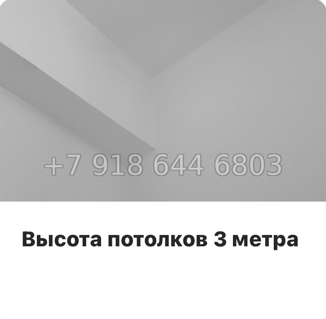 № 33 ы. (СДАН). Метро Петроградская. Метро Чкаловская. Метро Выборская. ЖК Северная Корона Санкт Петербург  - миниатюра 13