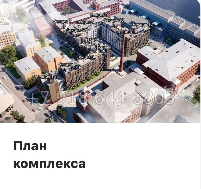 № 35 ы (СДАН). Метро Петроградская. Метро Горьковская. Метро Выборгская. Санкт Петербург  - миниатюра 14